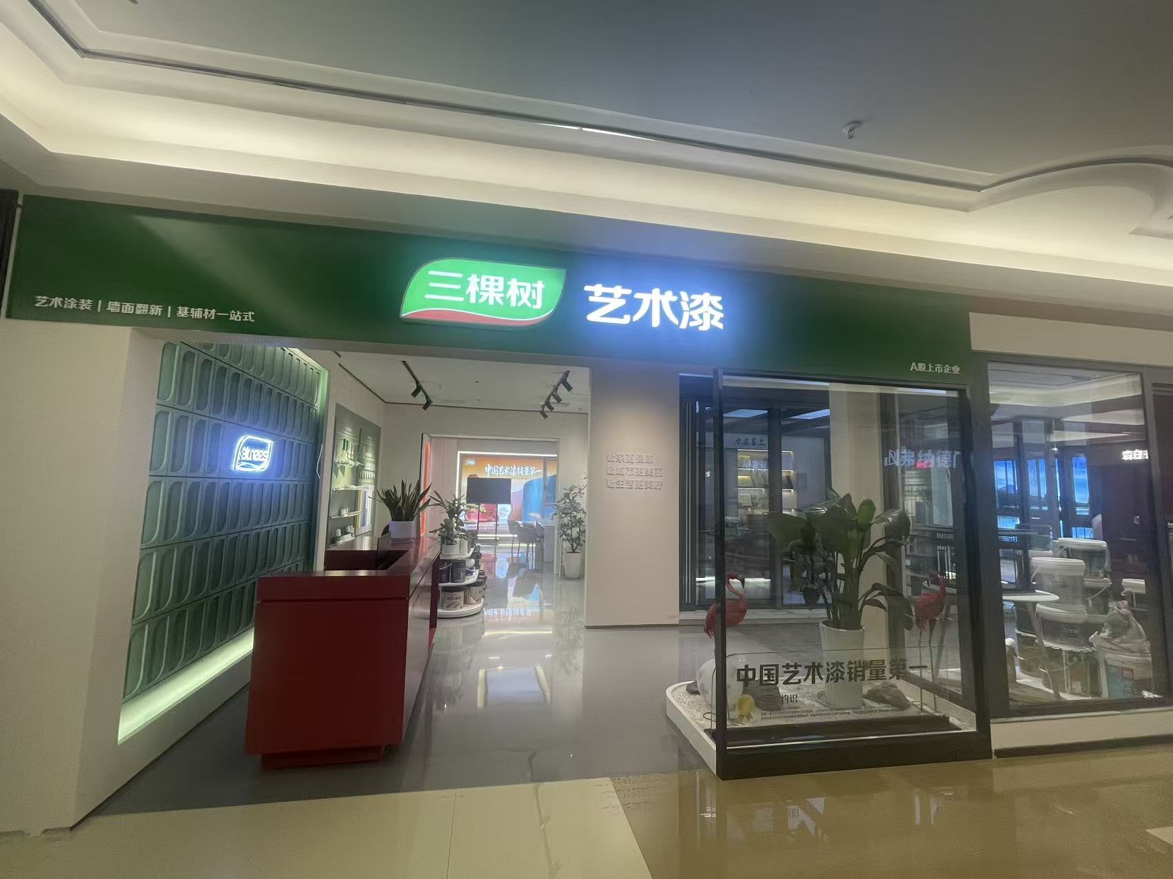 毕节艺术漆